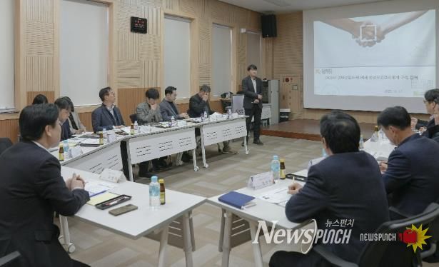 시흥도시공사, 중대재해예방 안전보건관리 컨설팅 용역 결과 보고회 개최