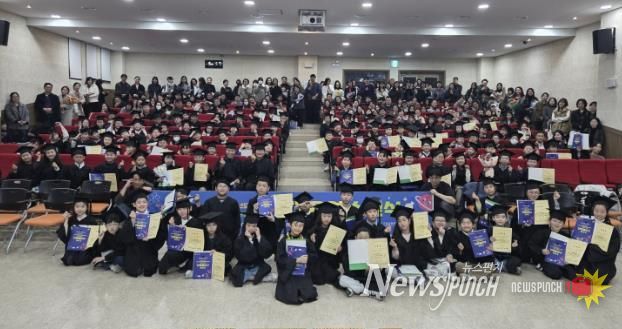 영재교육원 수료식