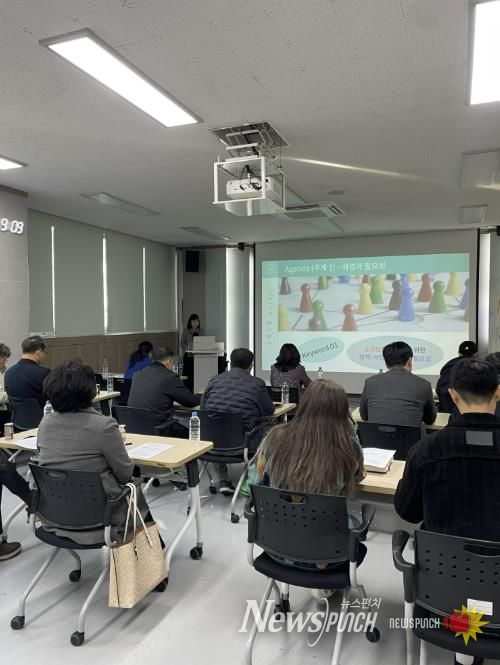 동두천양주교육지원청, 소규모학교 방과후 일괄 운영 관련 설명회 개최