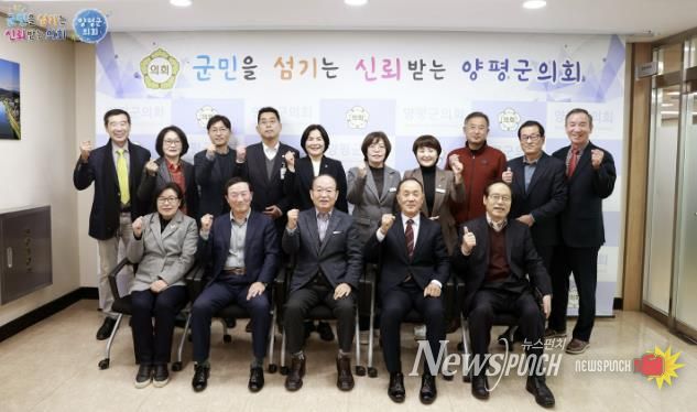 양평군의회, 2025년 제2차 의정자문단 정기회 개최