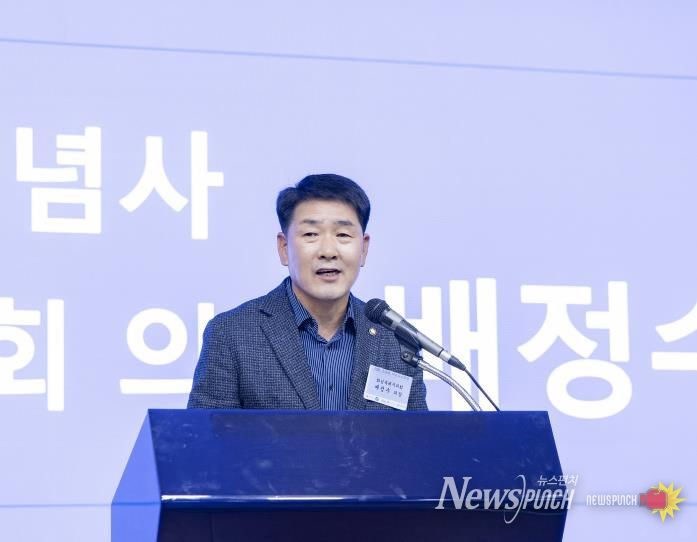 배정수 의장 소공인포럼 축사