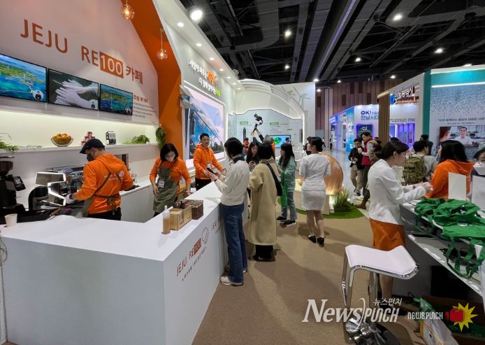 2025 대한민국 지방시대 엑스포(제주 전시관)