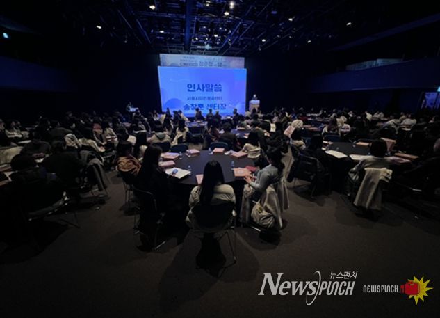 서울시자원봉사센터 '청춘잡담'에서 송창훈 센터장이 인사말을 하고 있다.