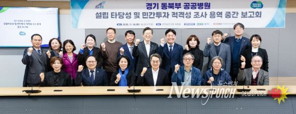 경기도의회 박재용 의원