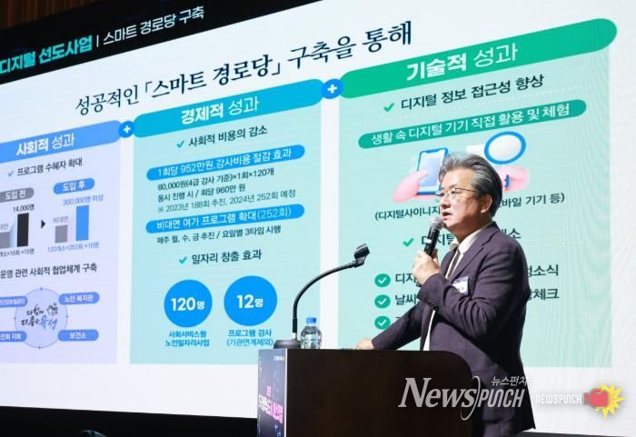지난 14일과 15일 개최된 ‘전국 평생학습도시 페스티벌’에서 정용래 유성구청장이 유성구의 평생학습 시스템 구축 사례에 대해 발표하고 있다.