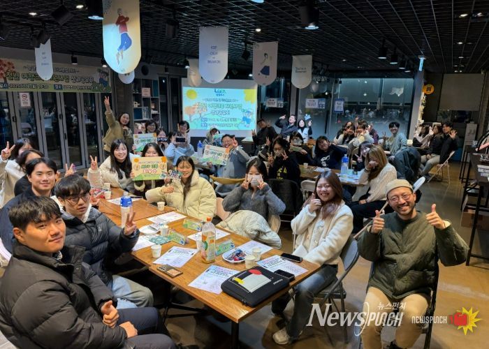 남양주시, 청년 여행크루 지원사업 성과공유회 개최