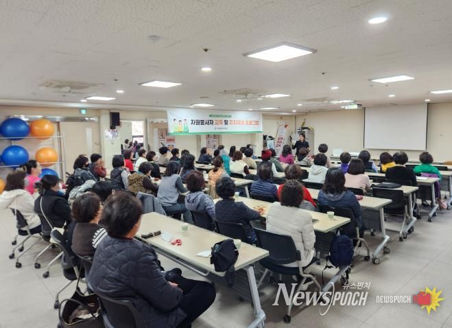 서부장애인복지관, 자원봉사자 보수교육 및 지지격려 프로그램 실시