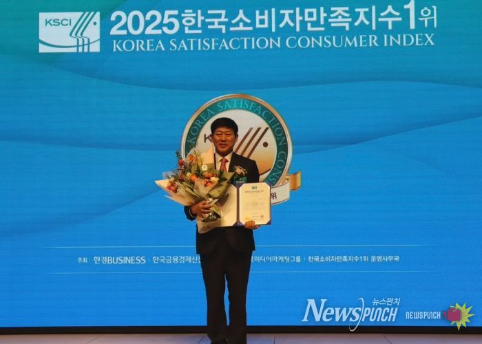2025한국소비자만족지수 문화관광(축제) 부문 1위 수상 (고양국제박람회재단 정흥교 대표이사)
