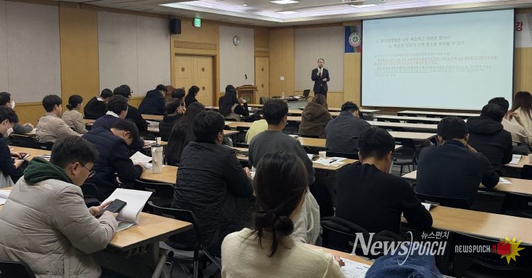 대전시, 중대재해 대응 수준 높인다