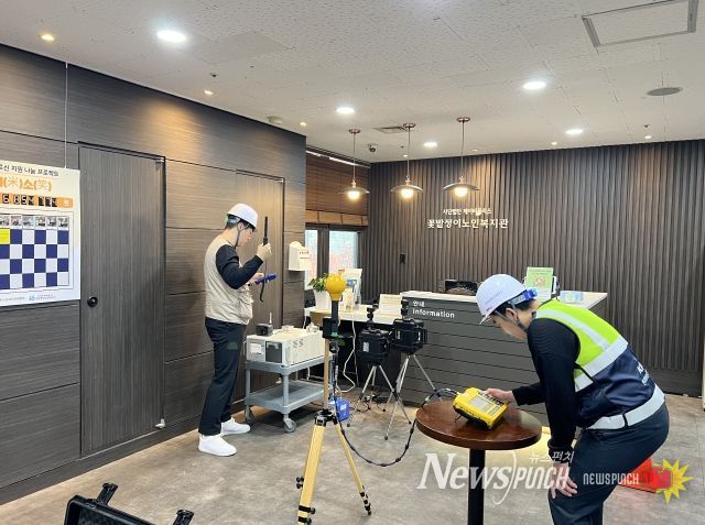 전북자치도, 취약계층 이용시설 실내공기질·전자파 무료측정 실시