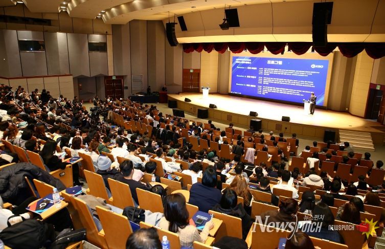 2024년 KBO 의무세미나