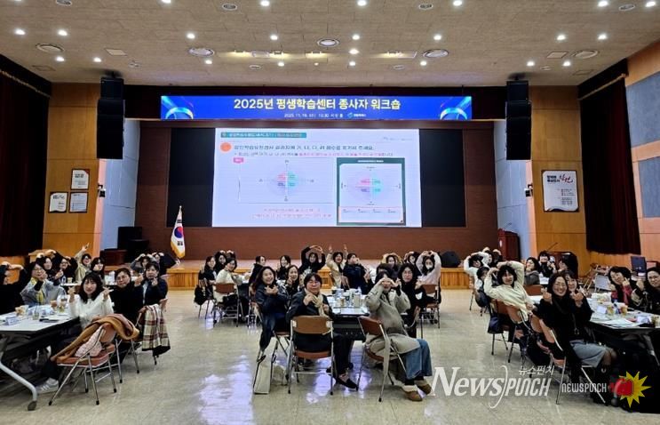 창원특례시, 평생학습센터 현장의 힘 키운다.