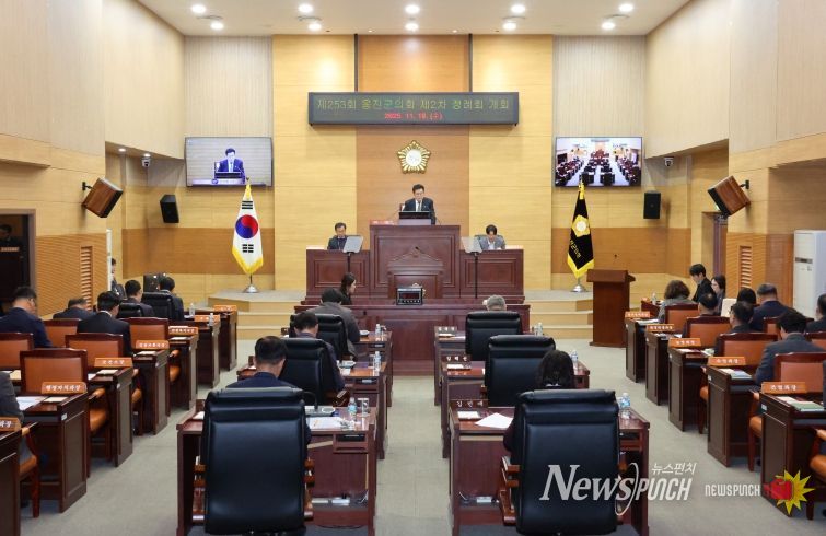 옹진군의회, 제253회 제2차 정례회 개회