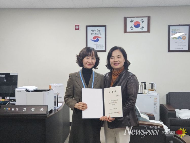 강유임 신임 센터장 임용식