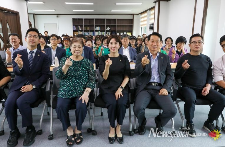 새마을운동 간담회