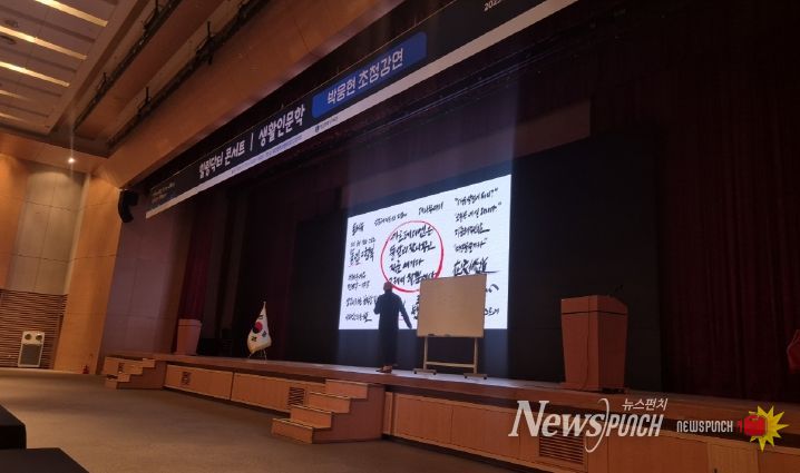 힐링닥터 콘서트