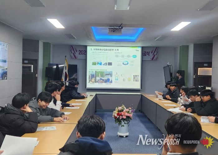 철원교육지원청, 지역특화 진로체험 프로그램 수료식 개최