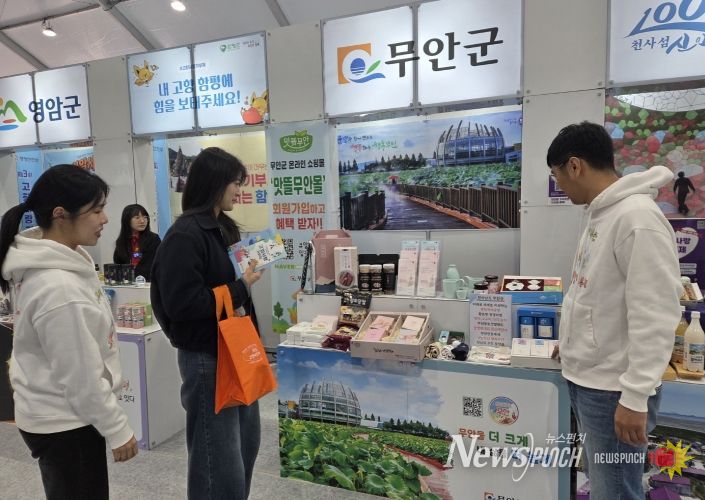2025 대한민국 지방시대 엑스포에서 고향사랑기부제를 안내하고 있는 무안군