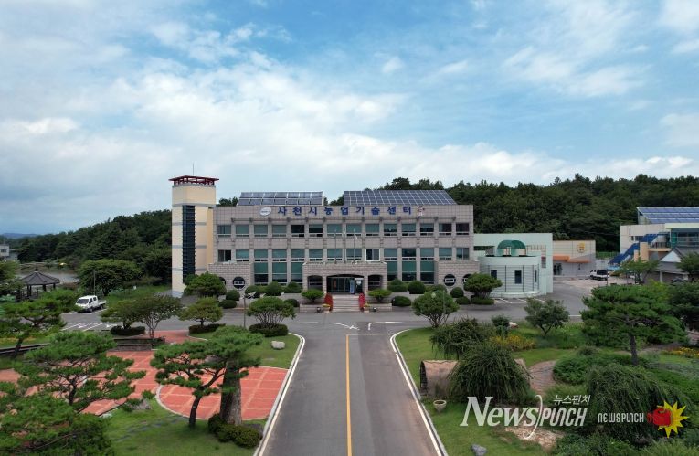 사천시농업기술센터 전경