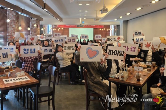 천안시는 19일 자립준비청년 사업 올해 사업보고 및 내년 협력사업을 위한 간담회를 개최했다.