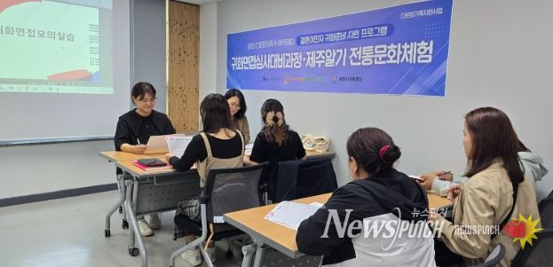 다문화가족 K-아카데미