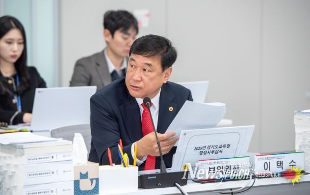 경기도의회 이택수 의원