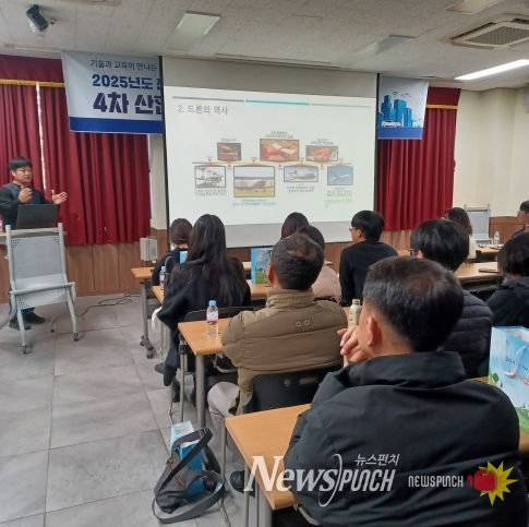 4차 산업 드론 교육으로 학교 현장에 날개를 !