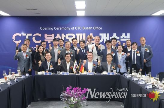 부산테크노파크 김형균 원장, 부산광역시 박형준 시장, CTC 마크 페테(Marc Fette) CEO, 대한항공 정현보 상무