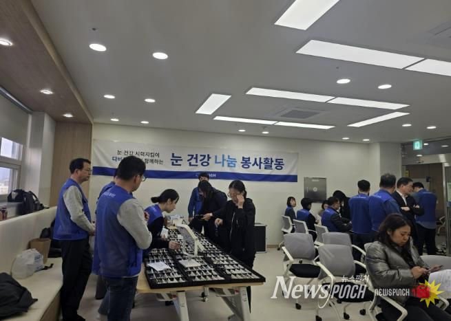 안경제작 봉사활동 사진