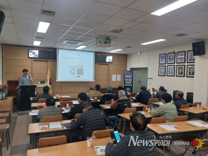 옥천읍 이장단, AI교육