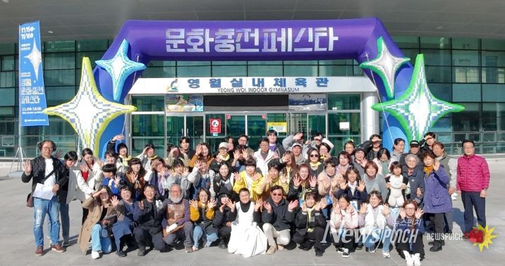 '2025 영월 문화충전 페스타'성료