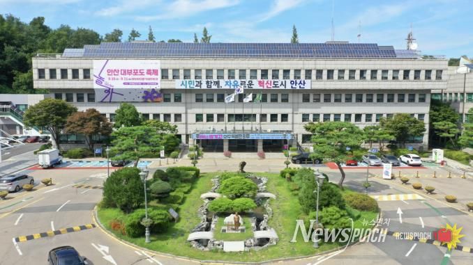 안산시청