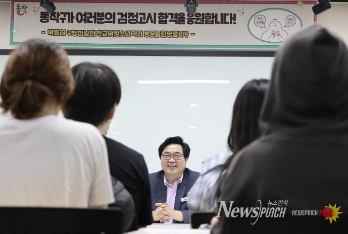 박일하 동작구청장이 지난 7월 열린 '검정고시 응시 학교밖청소년 격려 행사'에서 인사말을 하고 있다