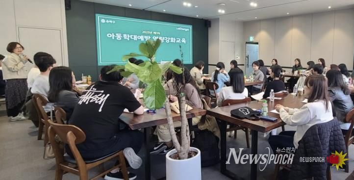 역량강화 교육 모습