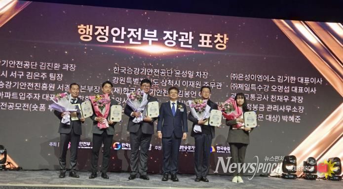 이재원 주무관 표창 수상