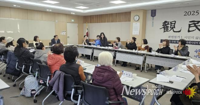 수원시 장안구 영화동, 주민자치센터 프로그램 강사 및 수강생 간담회 개최