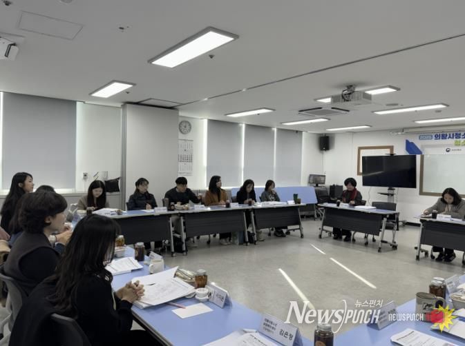 의왕시청소년재단, 2025년 제4차 청소년안전망 청소년복지실무위원회 개최