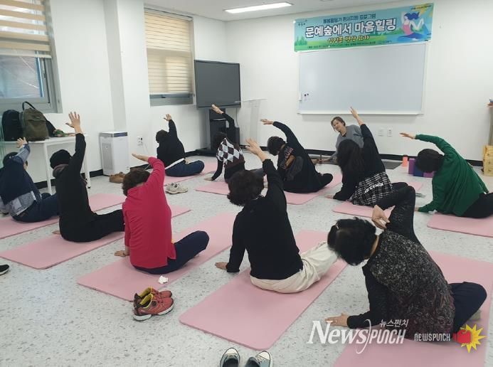 의정부시, 문예숲 9번째 힐링 프로그램 '싱잉볼 명상 요가' 운영