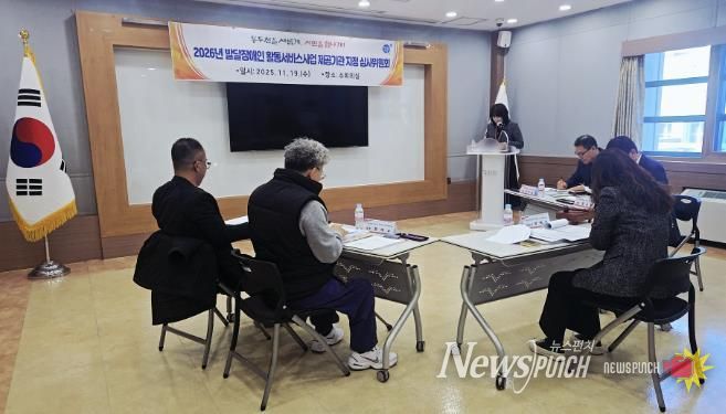 동두천시, 2026년 발달장애인 활동서비스사업 제공기관 지정