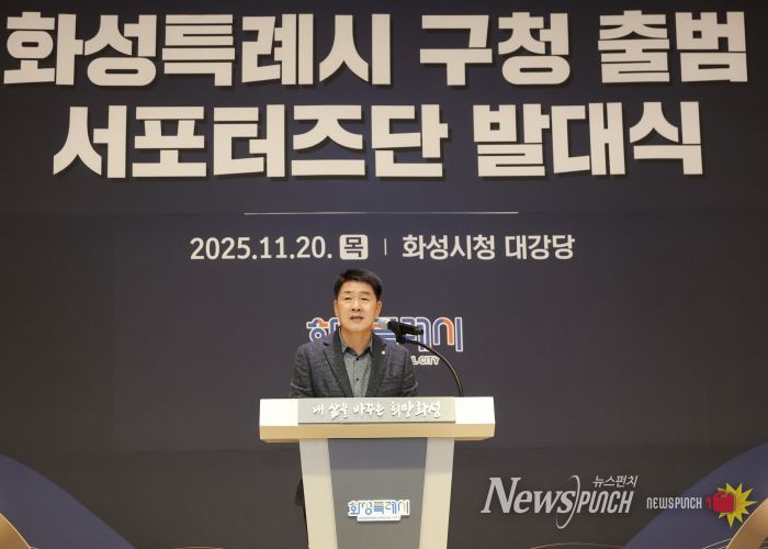 배정수 의장 서포터즈단 발대식 축사