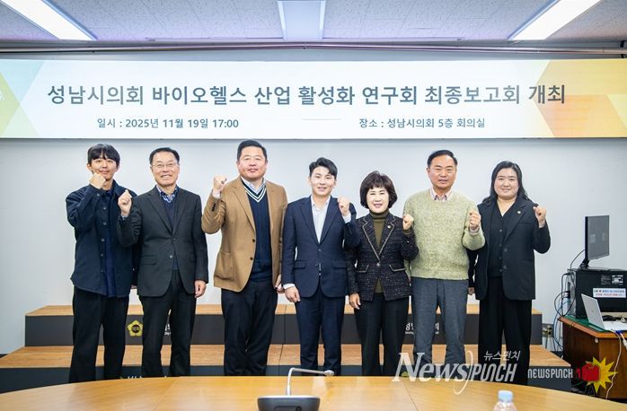 성남시의회 김윤환 의원, ‘바이오헬스 청년일자리 창출 연구용역’으로 신세대 청년일자리 로드맵 마련