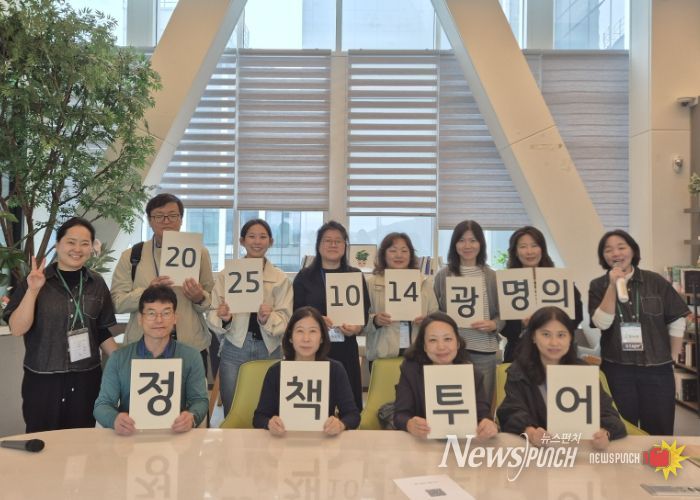 지난 10월 14일 더가치홀에서 공정여행 프로그램 '광심보감' 공정무역 오픈박스 프로그램을 진행하고 기념사진을 촬영하고 있다.