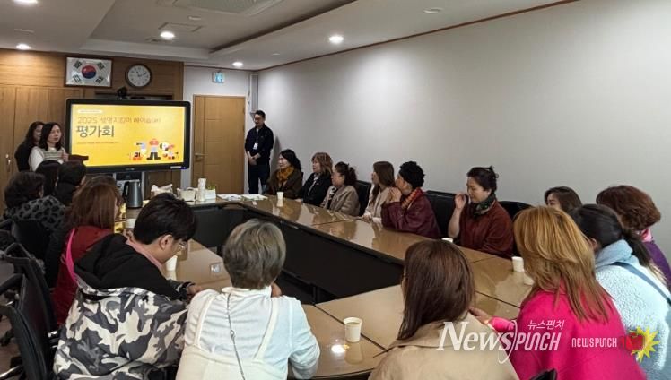 울주군정신건강복지센터, ‘생명지킴이 헤어숍’ 성과 공유 평가회