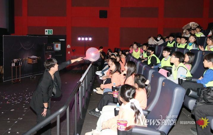 용산구 “꿈 같은 시간”…‘용산키움매직쇼’ 성황