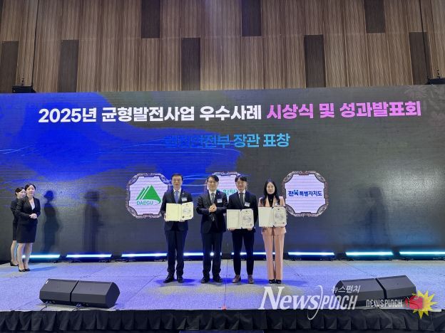 전북특별자치도, 「2025년 지방시대 시행계획 우수사례」 2관왕 쾌거