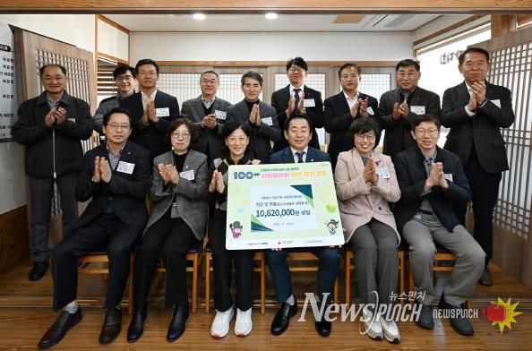 의정부시 공공기관 사회공헌 협의체, 사랑릴레이 배턴 잇기 동참