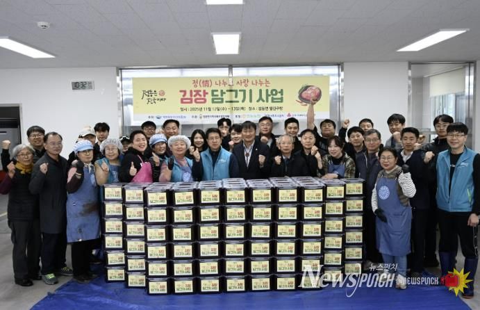 여주시 점동면지역사회보장협의체, '정 나누고 사랑 나누는 김장담그기' 행사 성황리에 종료