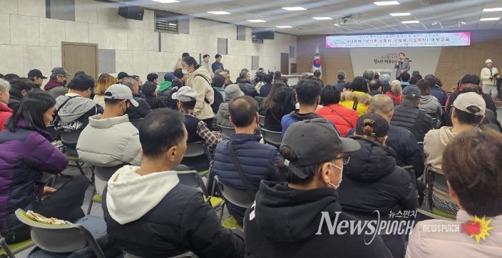 자활참여주민 4대 폭력예방 교육