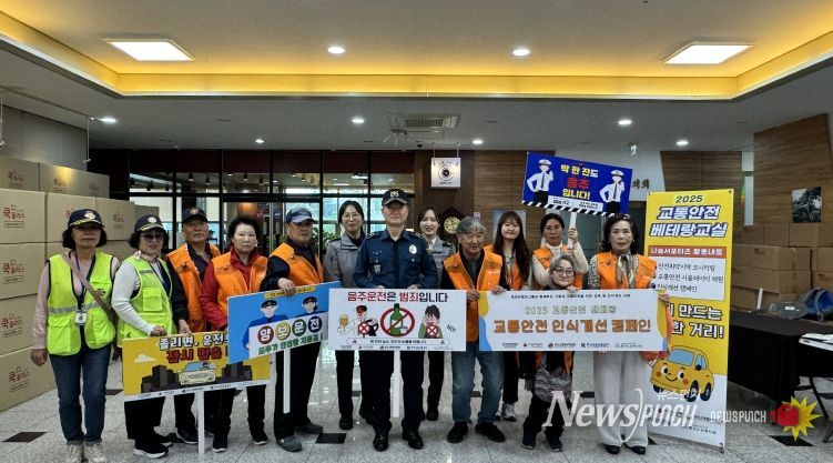 동구노인복지관, 경로당 어르신들과 ‘교통안전 베테랑 교실’