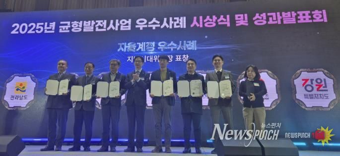 연천군, ‘2025년 균형발전사업 우수사례’ 지방시대위원장상 수상
